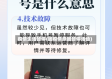 疫情生活暂停(因疫情原因暂停活动)