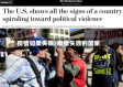 疫情如果失败/疫情失败的国家