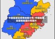 中国福建省疫情地图分布/中国福建省疫情地图分布图片