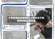 小学疫情防控疫情心/小学生关于疫情防控的心得体会