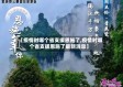 【疫情时哪个省支援恩施了,疫情时哪个省支援恩施了最新消息】