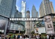全国疫情线图(全国疫情地图2021)