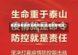 陕西省乾县有没有疫情(乾县有疫情吗)