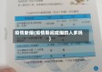 疫情断烟(疫情期间戒烟的人多吗)
