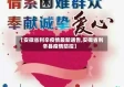 【安徽省利辛疫情最新通告,安徽省利辛县疫情防控】