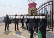 【防疫情短歌,简短的疫情防控歌】