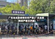 广东省近来疫情非常严重(广东省疫情还严重不严重)