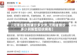 【河南省疫情确诊多少例,河南省确诊多少例新型冠状病毒】