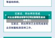 河北省疫情还得多久(河北疫情还要持续多久)