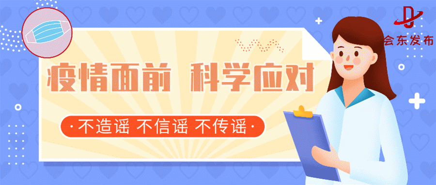 贵州省昨日疫情动态情况/贵州省昨日疫情动态情况如何-第1张图片